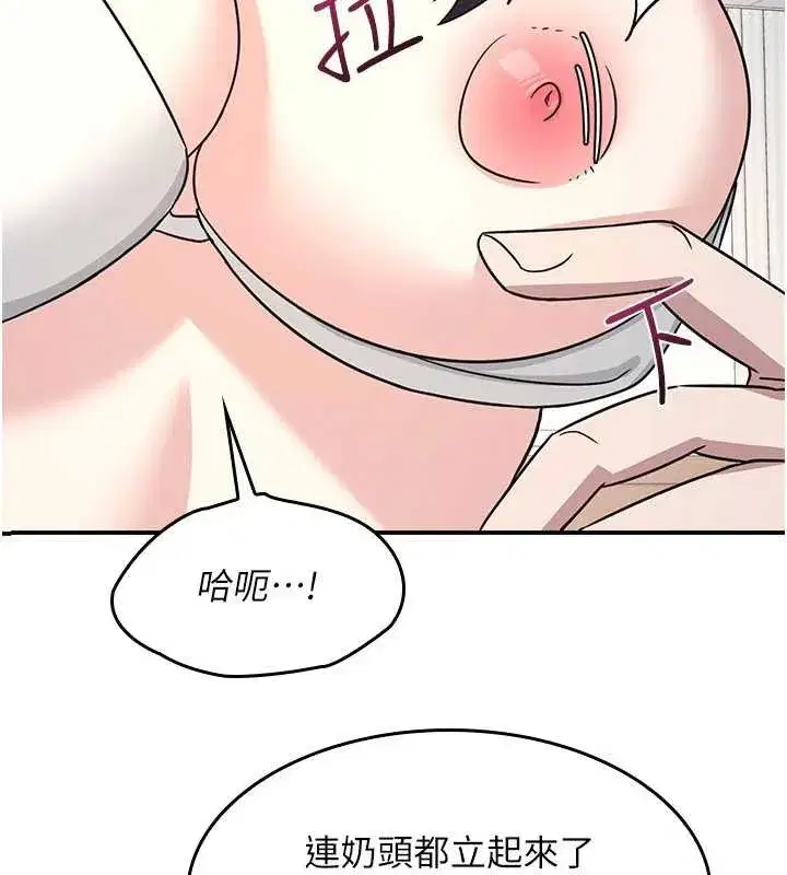 第59話