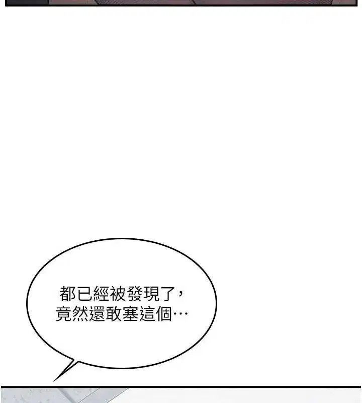 第59話