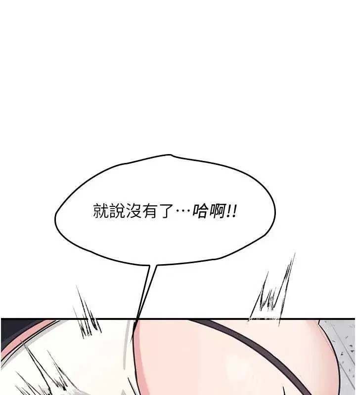 第59話