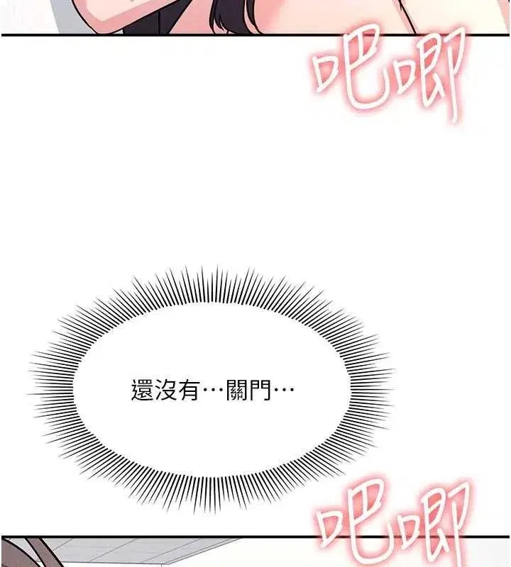 第59話