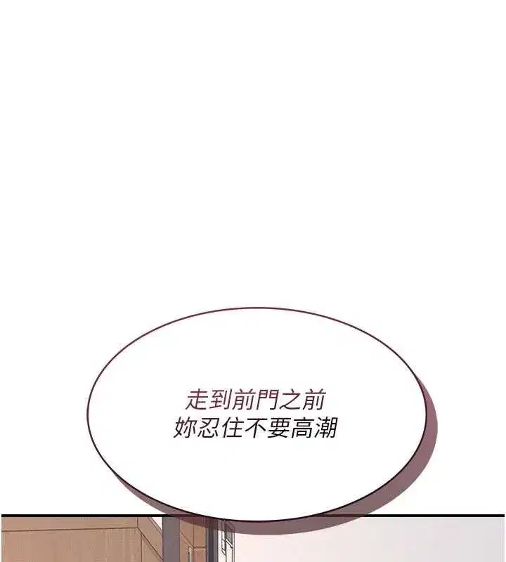 第59話