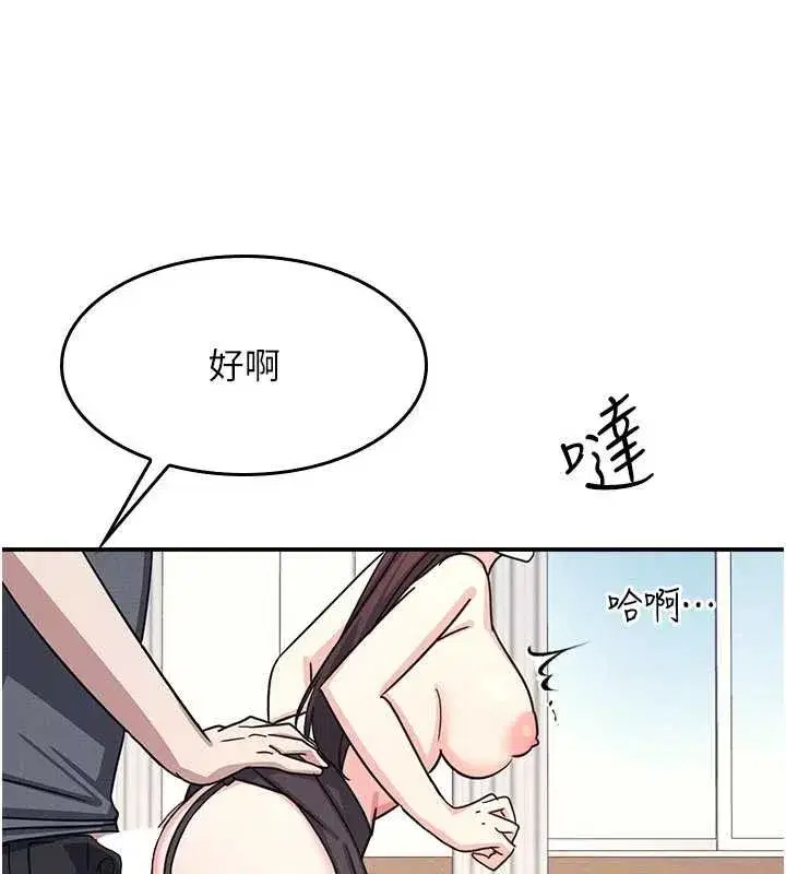 第59話