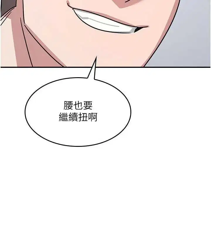 第61話