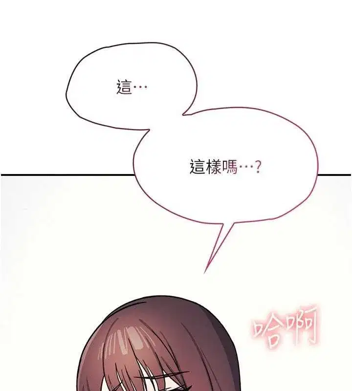 第61話