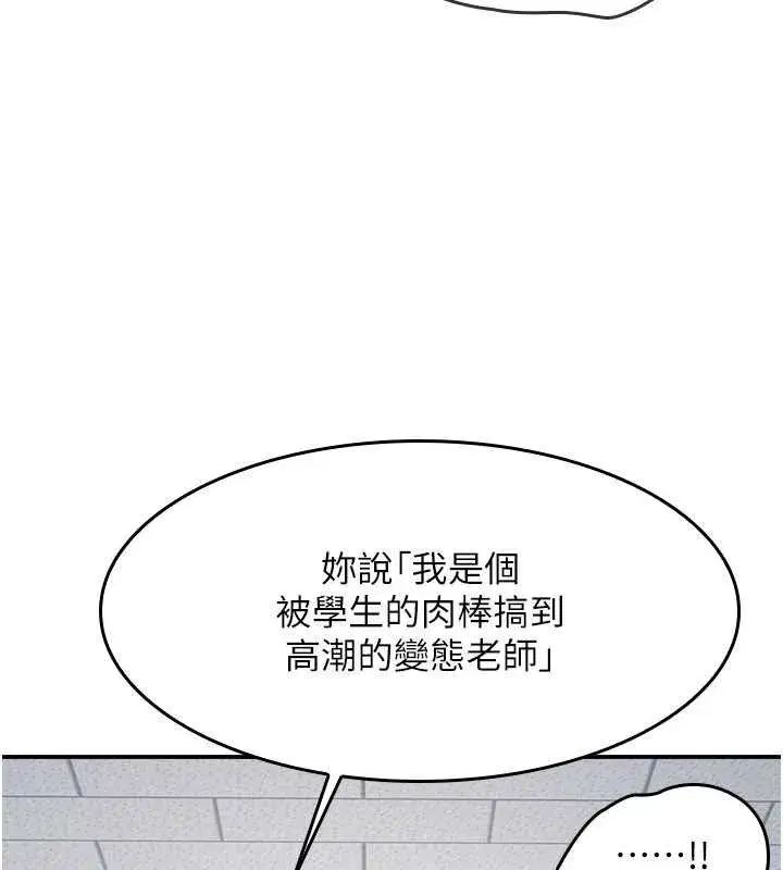 第61話