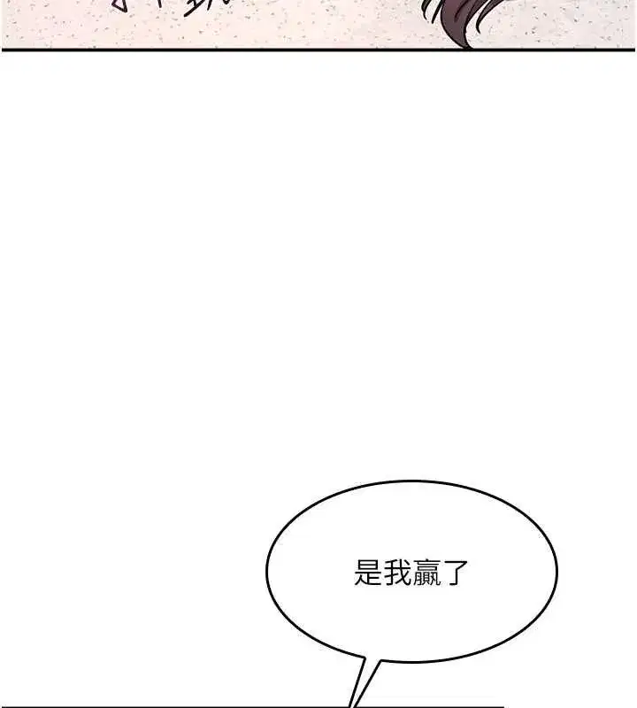 第61話