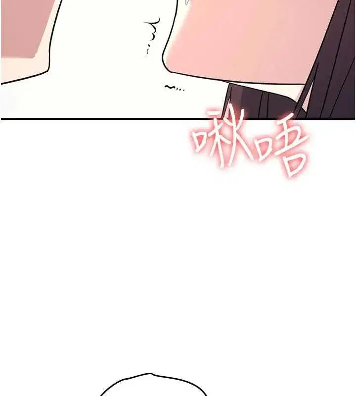 第61話