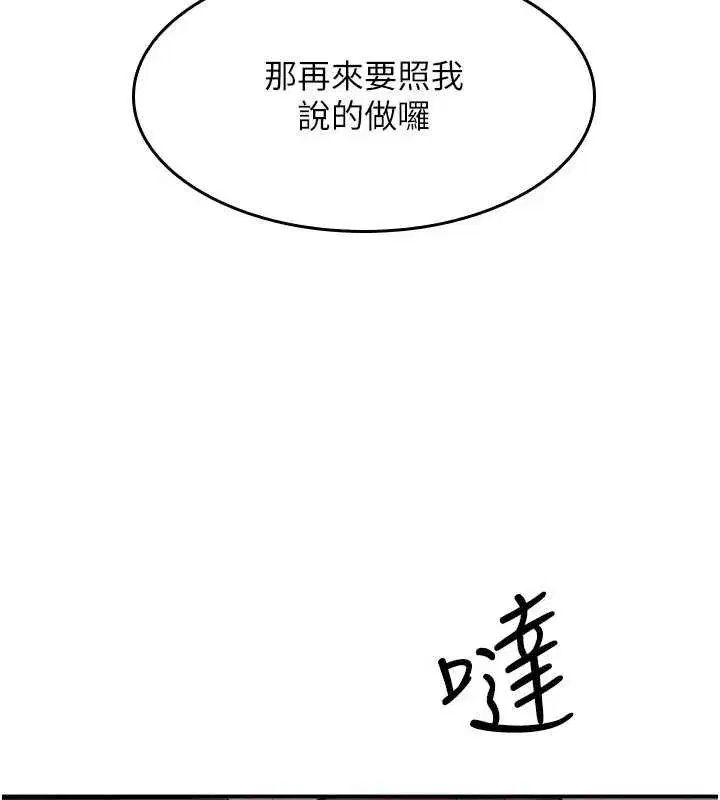 第61話