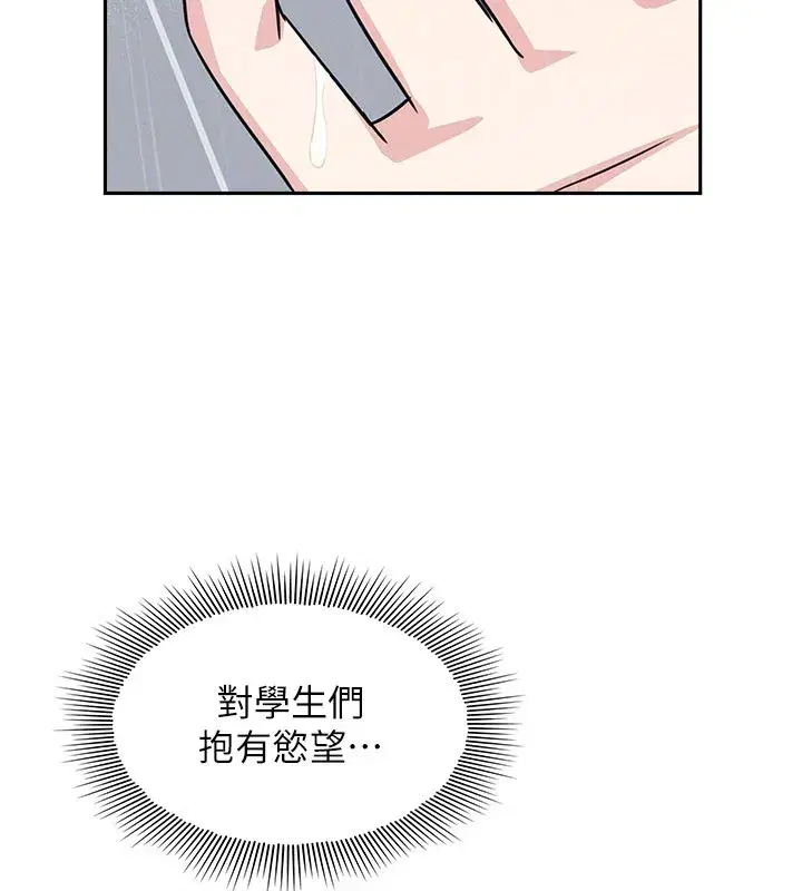 第63話