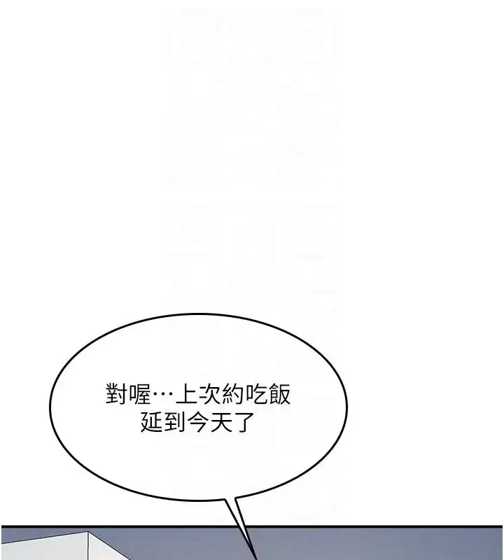 第63話