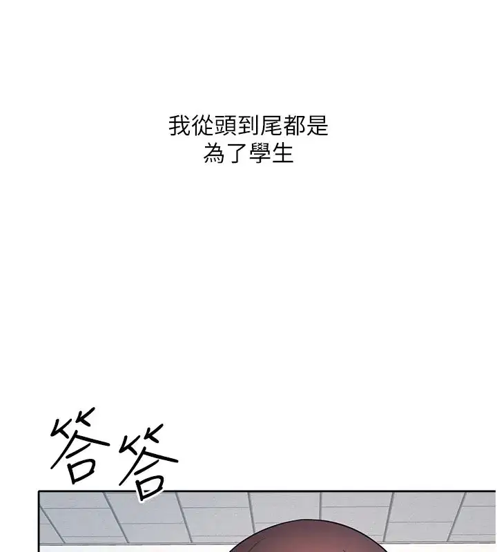 第63話