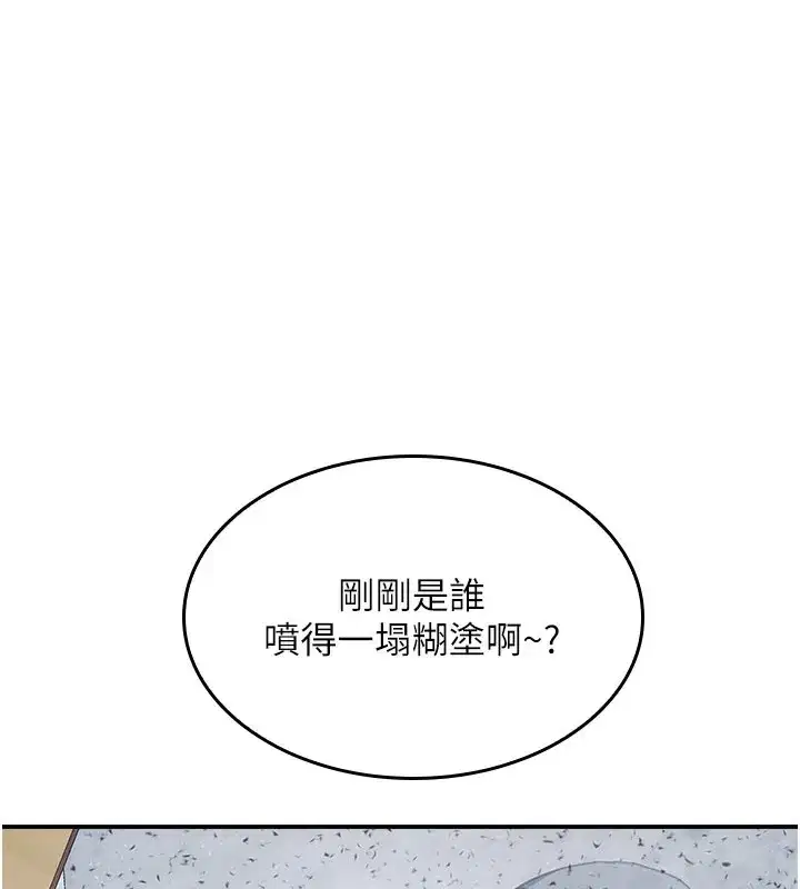 第63話