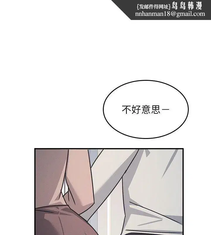 第65話 - 第1页