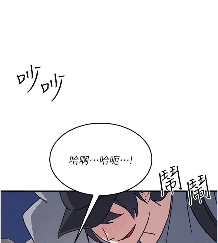 第65話 - 第101页