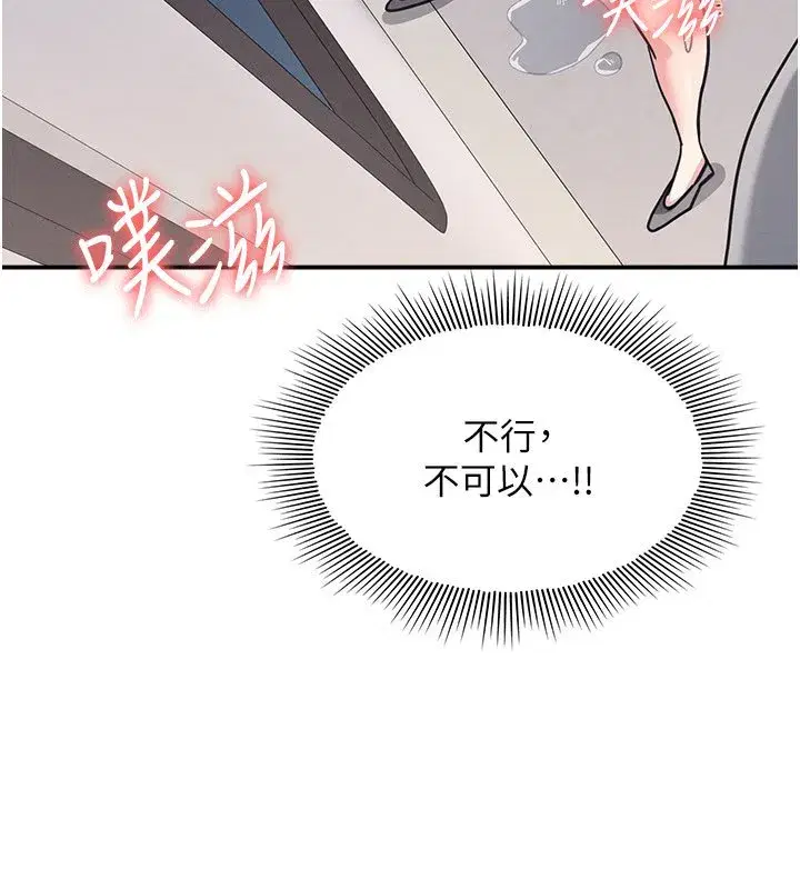 第65話 - 第103页