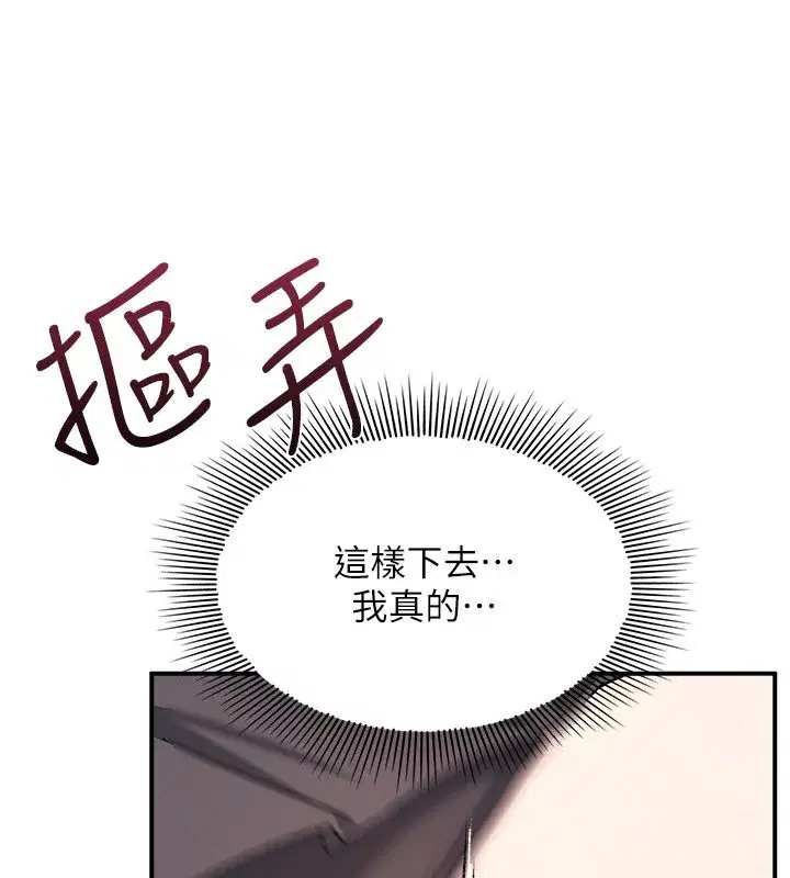 第65話 - 第104页