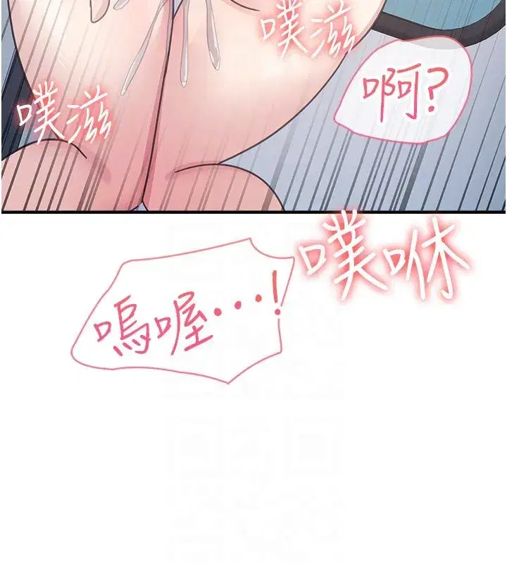 第65話 - 第108页