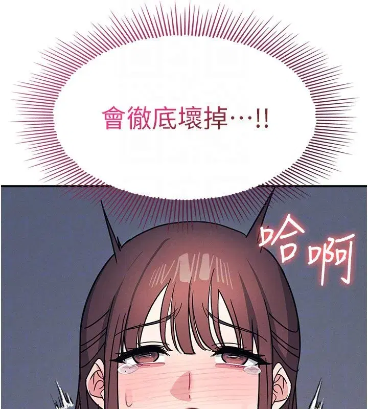 第65話 - 第109页