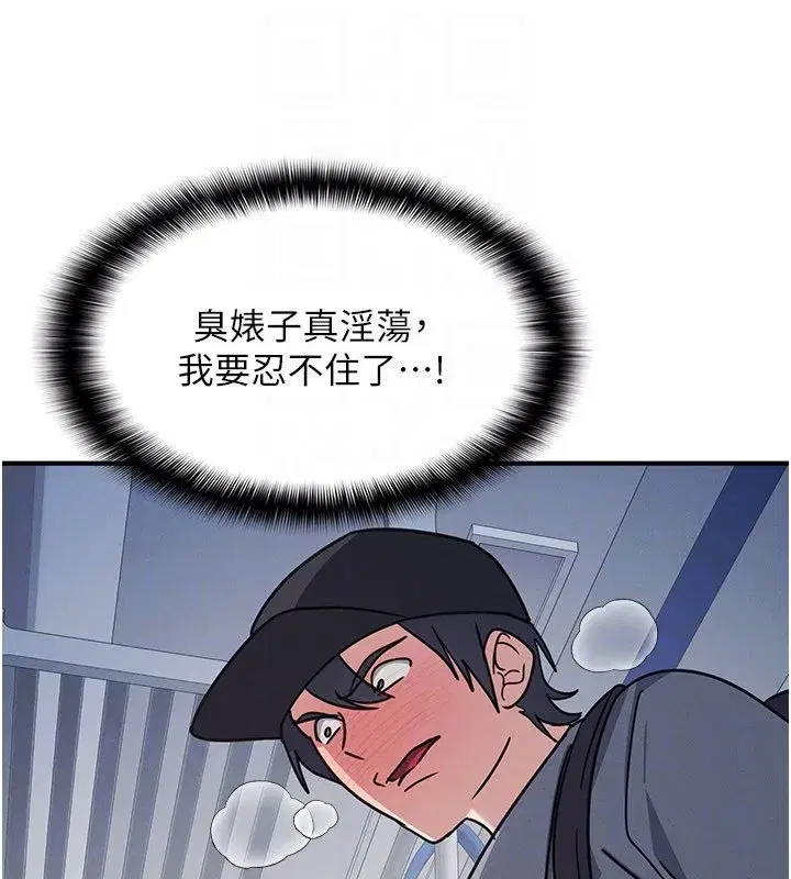第65話 - 第118页