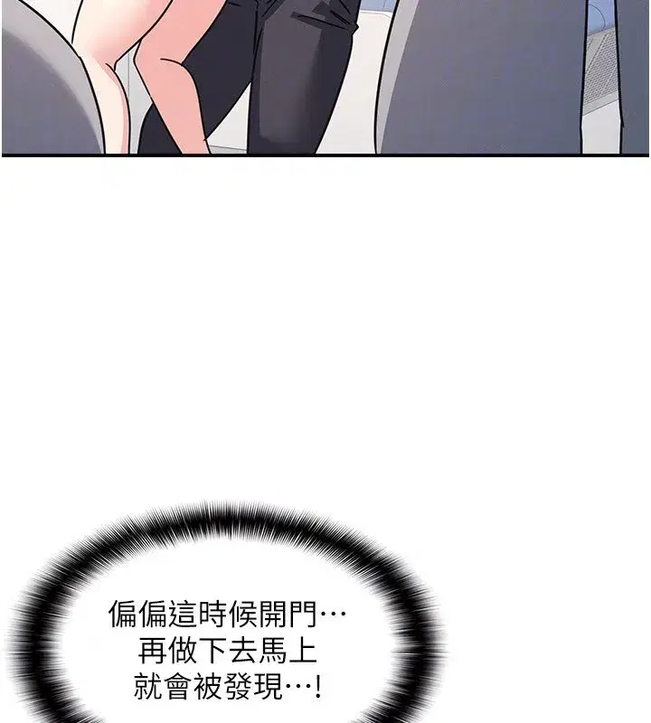 第65話 - 第122页