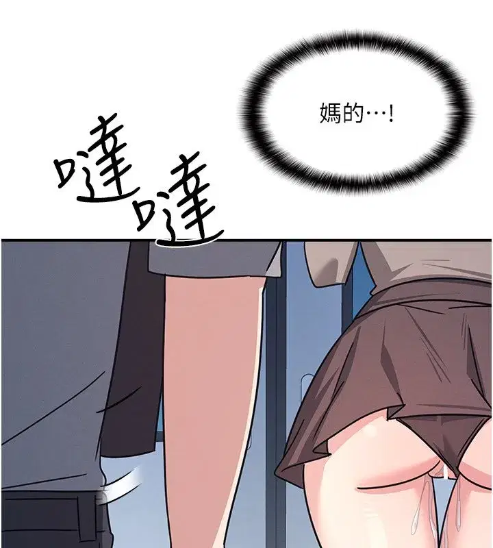 第65話 - 第125页