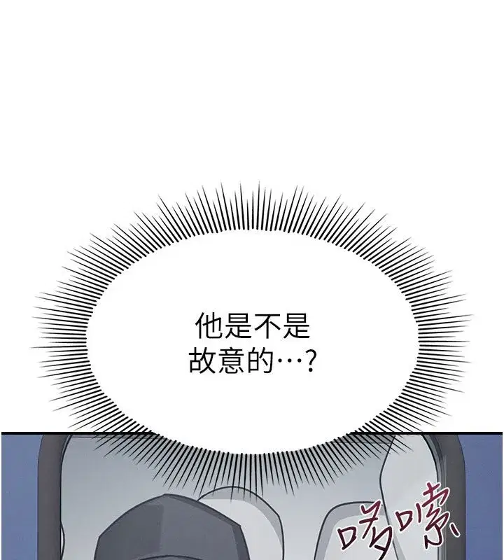 第65話 - 第13页