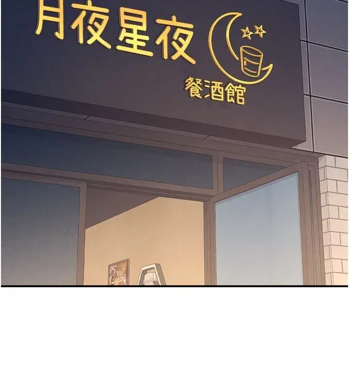 第65話 - 第136页