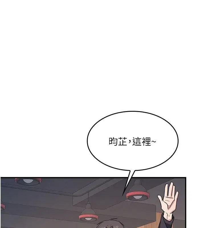 第65話 - 第137页