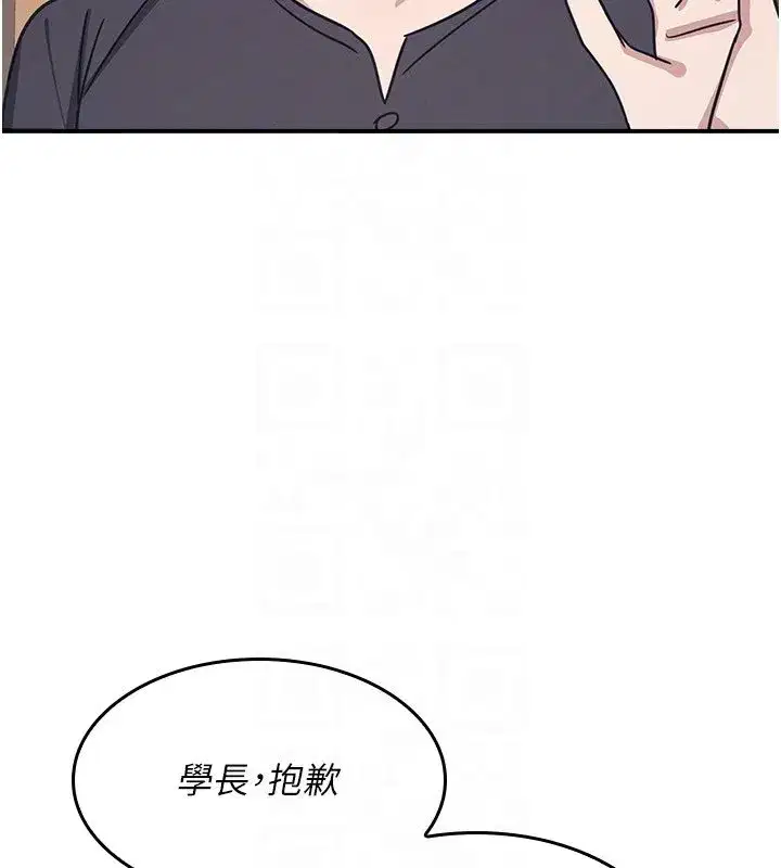 第65話 - 第141页