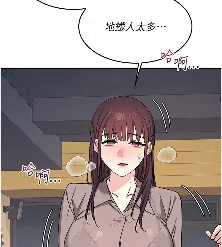 第65話 - 第142页