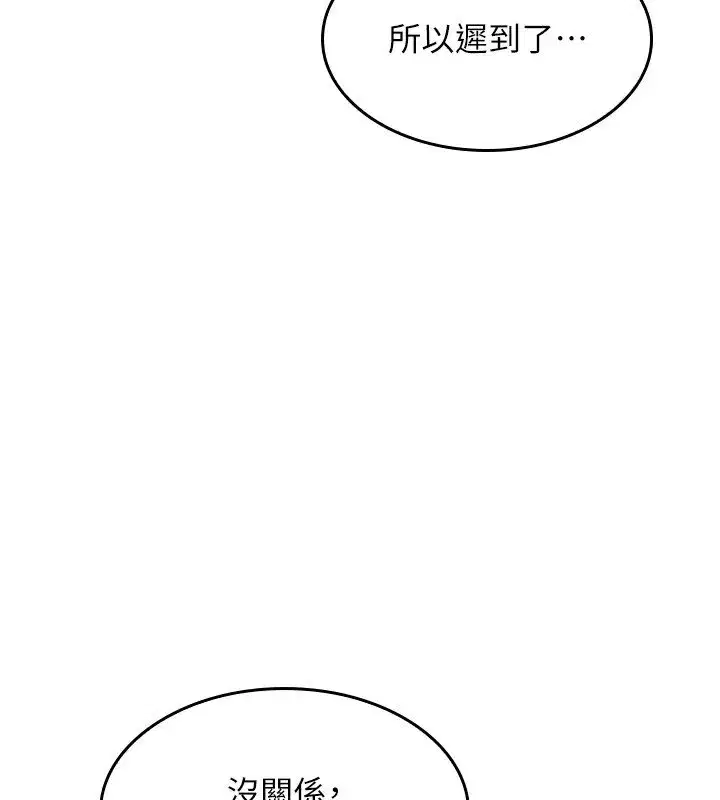 第65話 - 第144页