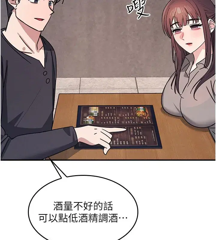 第65話 - 第148页