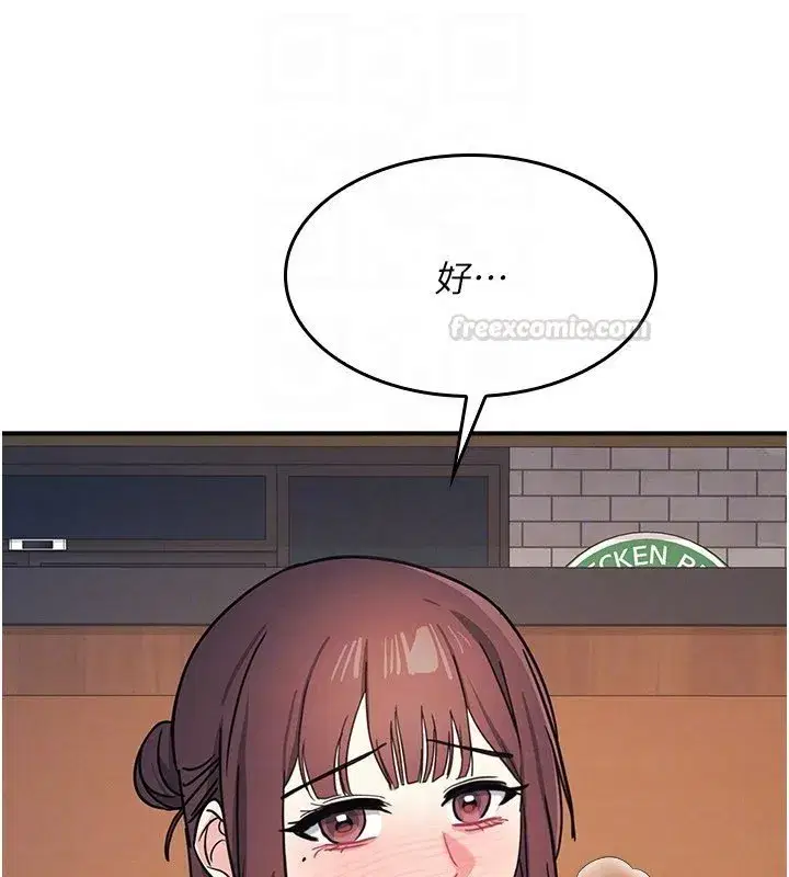 第65話 - 第150页