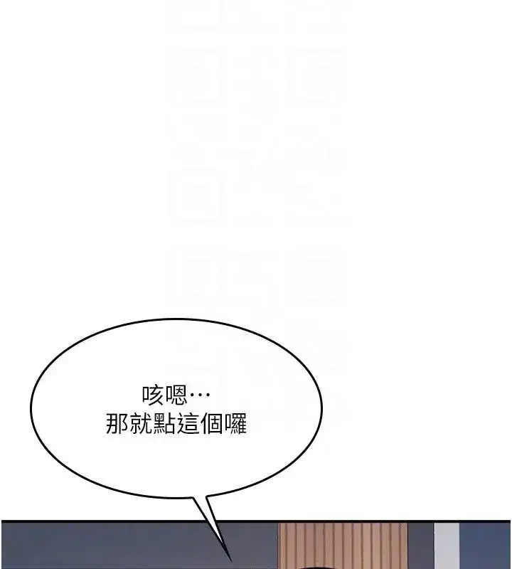 第65話 - 第152页