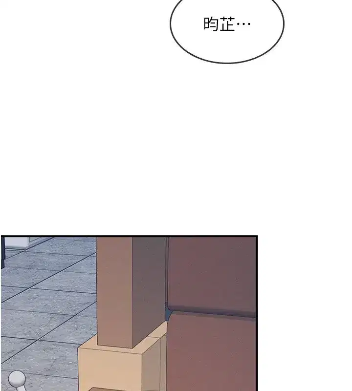 第65話 - 第157页