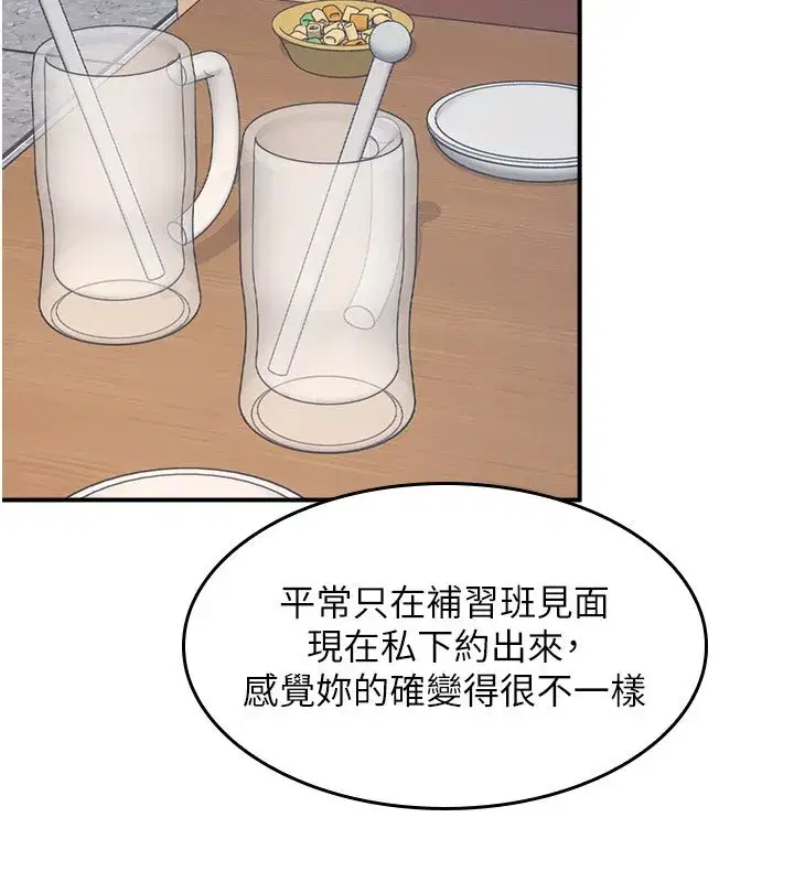 第65話 - 第158页
