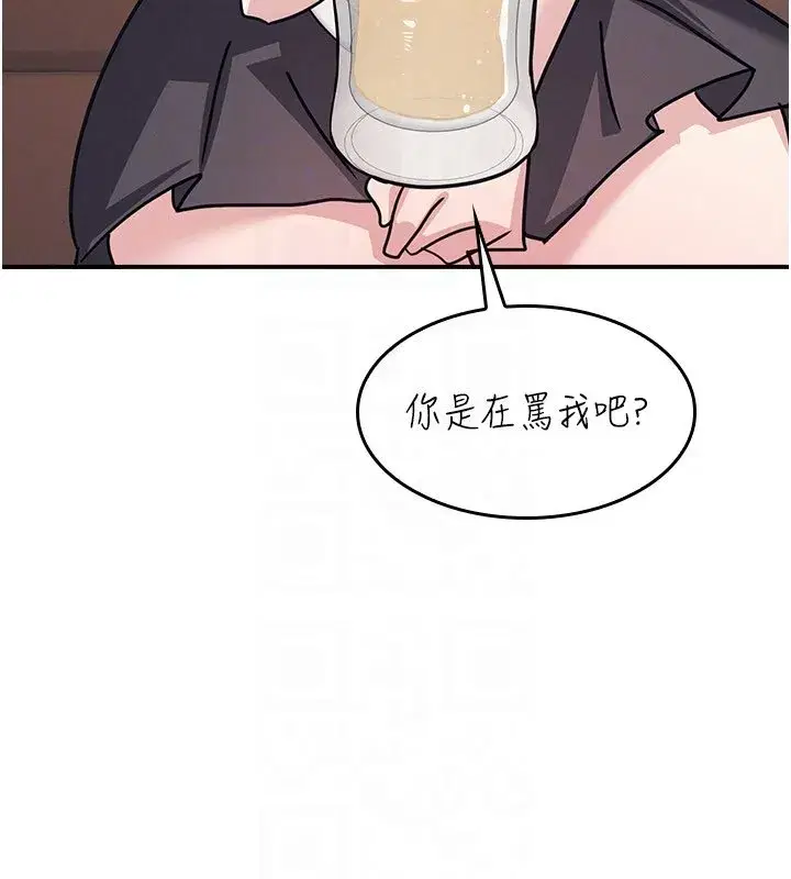 第65話 - 第162页