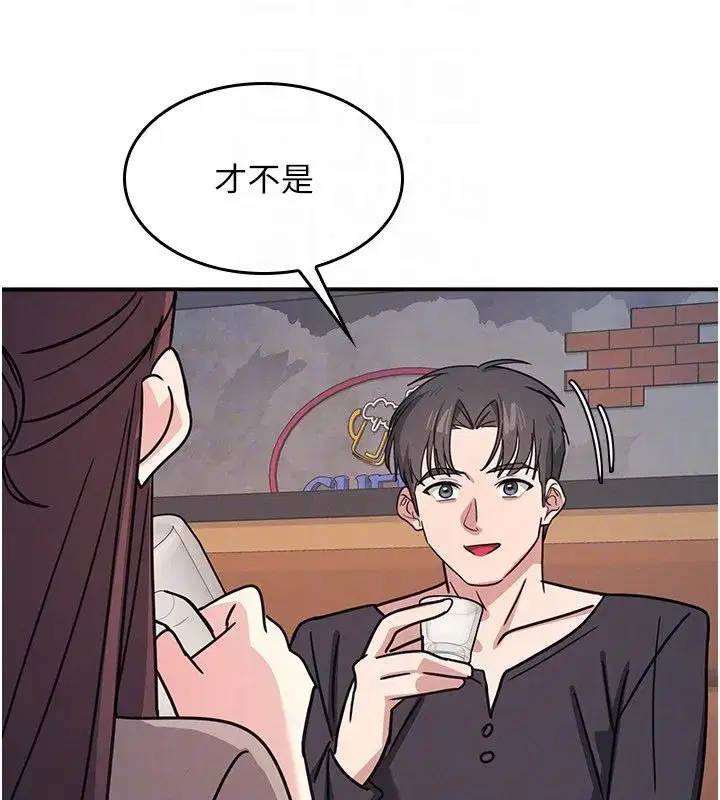 第65話 - 第163页