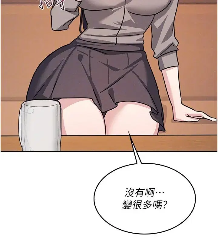 第65話 - 第166页