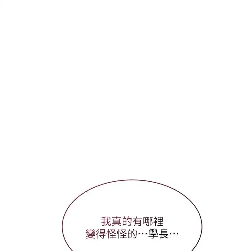 第65話 - 第174页