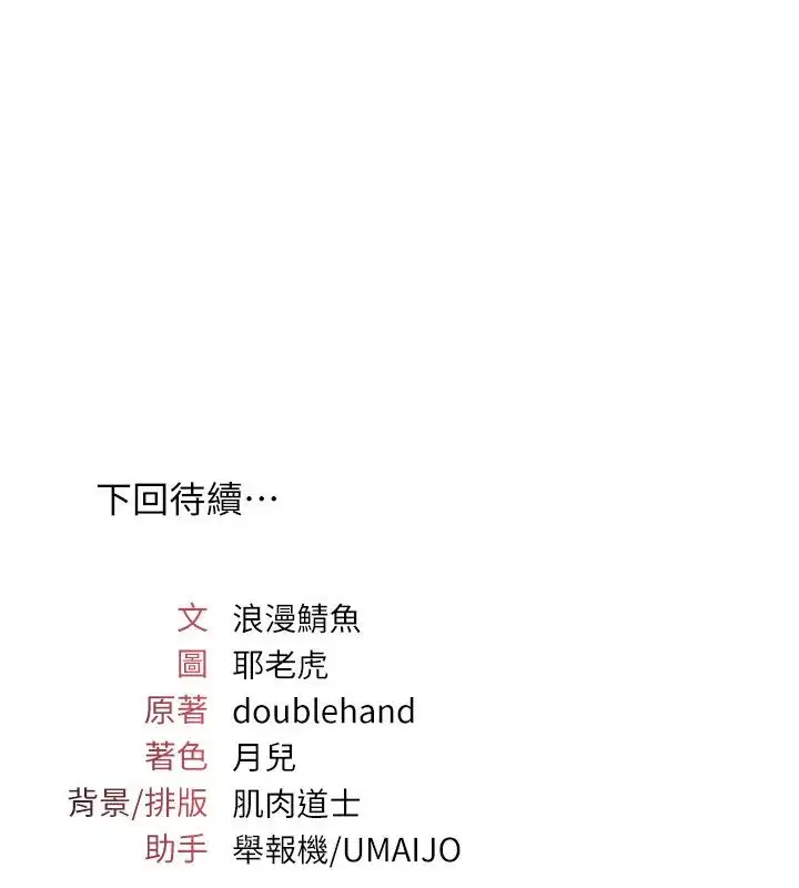 第65話 - 第178页