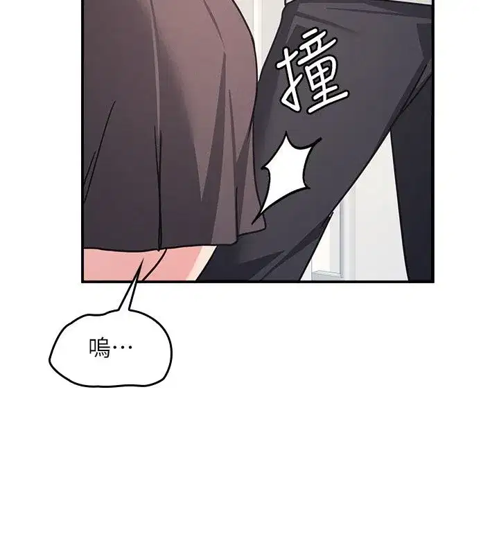 第65話 - 第2页