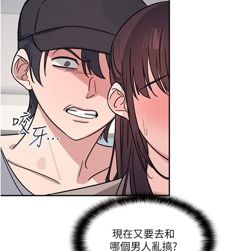 第65話 - 第20页