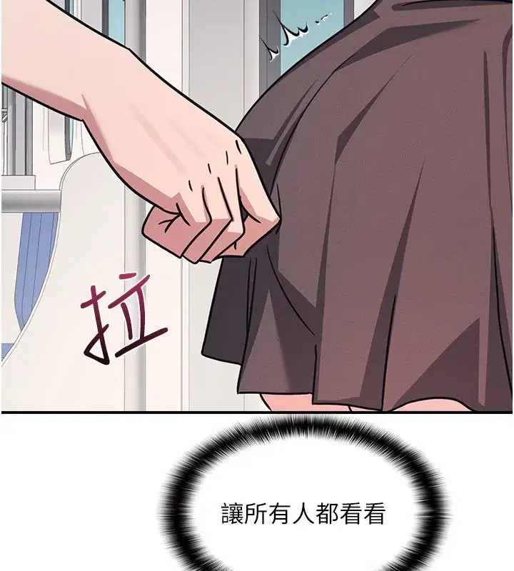 第65話 - 第22页