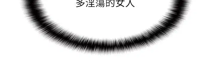 第65話 - 第24页