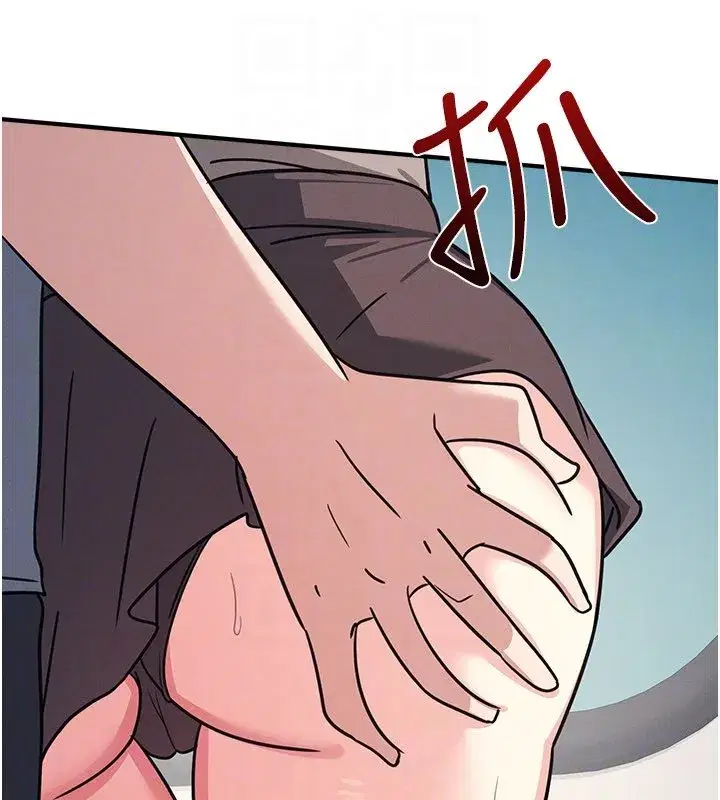 第65話 - 第25页