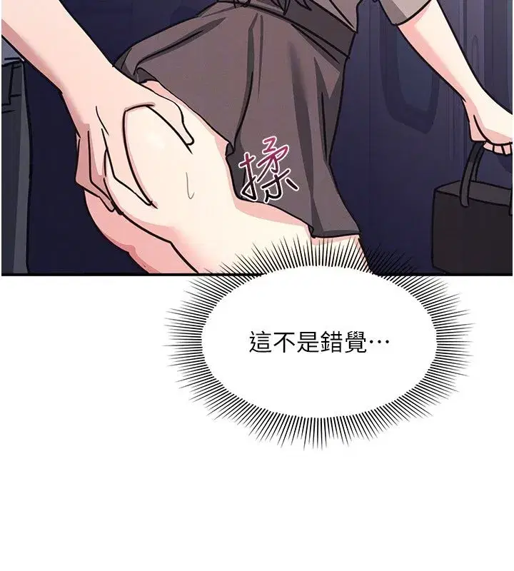 第65話 - 第28页