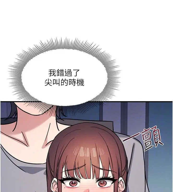 第65話 - 第29页