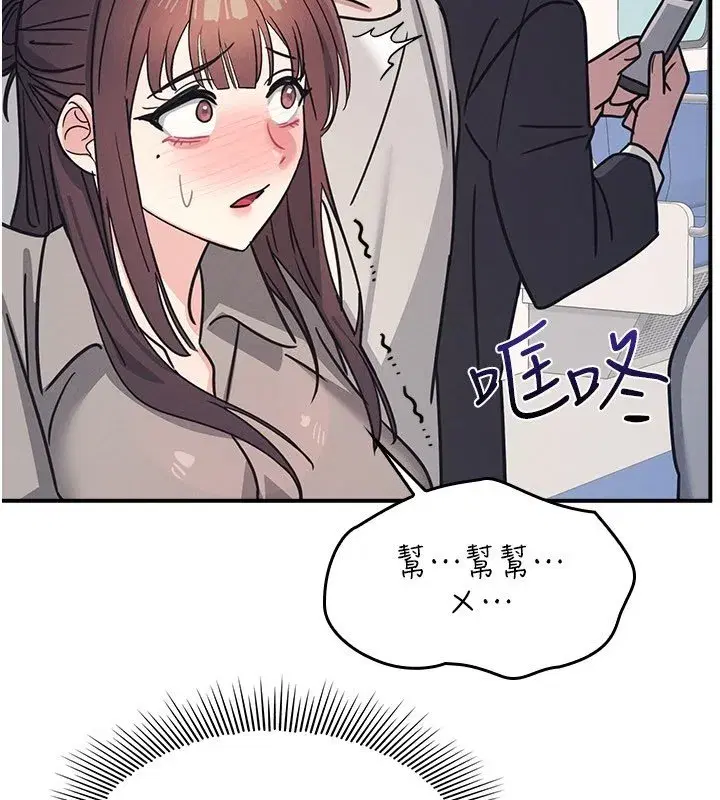 第65話 - 第33页