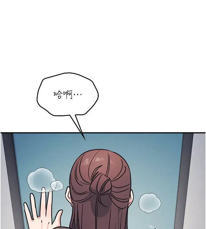 第65話 - 第38页